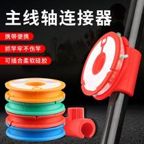 Spool connector Silicone Wire Collection Fishing Gear Fishing fishing card Rod Fishing Rod winding clip Hand wire winding plate