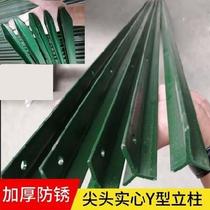Workshop support protective net column fence net fastening fixed pole crossing iron fence with hole Stadium breeding net steel
