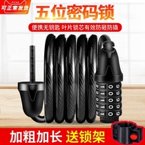 Bicycle lock anti-theft code lock portable ring lock mountain electric car chain wire lock bicycle accessories