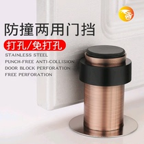 Punch-free door collision extension door gear anti-collision toilet door top rubber door stop glass door door door suction door stopper