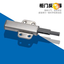 Y wardrobe door strong magnetic rebound device Free handle drawer invisible door bumper bead pressing spring door opener