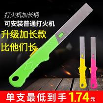  Orpheus USB charging ignition gun gun Household kitchen gas stove ignition stick field barbecue fire igniter