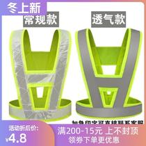 Reflective strap road construction safety protective clothing traffic luminous clothing driver vest reflective vest riding