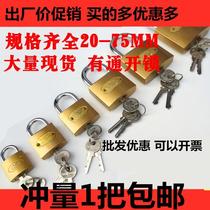 One key many locks many keys 10 8 padlocks case locks small locks one key many