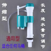 Water tank automatic water supply valve universal blister packaging high pressure resistant water inlet valve old toilet toilet accessories
