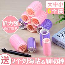 Hair curler hair roll styling device sleep can be with hollow curling sea curling head curtain bangs to care the artifact circle
