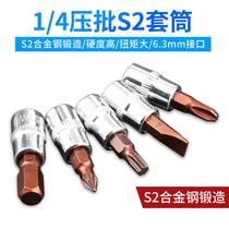 Tool sleeves 1 4 small flying ratchet wrench screwup sleeve batch head cross in plum blossom shaped sleeve head