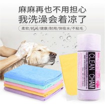 Pet absorption towels dog cats with bath speed dry towel large powerful superabsorption dry artifacts