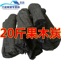 Guangxi barbecue charcoal litchi fruit charcoal household non-tobacco heating charcoal outdoor fire solid wood charcoal in addition to formaldehyde moisture absorption
