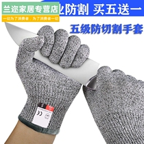 Anti-cutting anti-stab metal wire gloves cutting stainless steel cutting meat killing fish catching crabs opening oysters anti-tie iron gloves