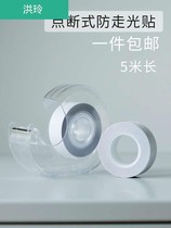 Socks slip gui jiao tie self-adhesive socks anti-falling paste anti-socks decline posted fang zou guang tie neckline clothes