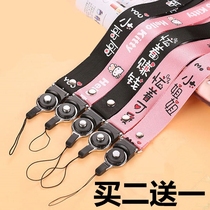 Mobile phone lanyard hanging neck male and female models rope pendant ornaments mobile phone chain key hanging wrist strap detachable anti-lost rope net red