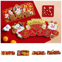 2021 Zodiac cattle year door sticker decoration personality creative door width original life New year Spring Festival couplet horizontal batch
