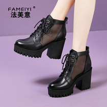 2021 Summer Genuine Leather Hollowed-out Mesh Yarn Cool Boots Woman Thick Bottom Waterproof Bench Breathable High Heel Coarse Heel Single Boots Female Martin boots