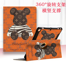 Rotation Applicable Huawei MatePad Pro10 8 protective sleeve 108 protective shell 5g horizontal vertical support mrr-w29 leather cover full package mrxw09 anti-fall 10 4