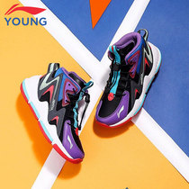 Li Ning childrens basketball shoes 2022 Spring new men and women CUHK children sneakers non-slip shoes
