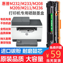 Xinjiawei W1370A toner cartridge for HP m233sdw Toner cartridge m232dw m233dw m208dw Powder cartridge m236d m209dwe