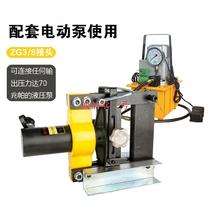 Hydraulic bending machine Flat iron electric pump iron angle cutting machine portable CNC flat stainless steel plate manual hydraulic