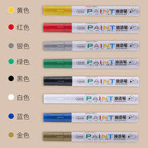 Metal eyeglass frame paint pen Special eyeglass frame color paint eyeglass paint pen Computer paint pen pen