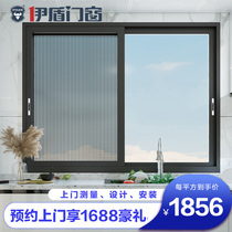 Yidun doors and windows Dongfeng No.1 sliding window simple wind aluminum alloy bedroom window soundproof glass balcony sliding window