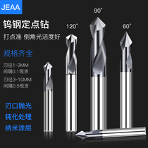 Tungsten steel fixed-point drill Lengthened alloy positioning drill Steel center drill bit 60 degrees 90 degrees 120 chamfering knife Centering drill