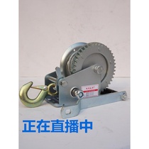 Hand-cranked manual winch hand-operated small miniature with automatic brake hoist lifting crane tractor