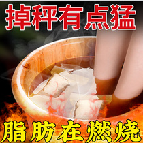 Bubble foot bag Zhang Jia-Ni Weight loss slim leg Go to moisture Detoxified Sleep Fuel for Sleep and Damp Dehumidification Exorcke Cold Foot Bath Bag