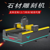 Single head CNC stone engraving machine marble granite relief flat tombstone automatic engraving machine cutting machine