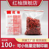 5 10 * 14cm ziplock bag 6 Silk 100 transparent bag disposable plastic packaging sealing bag wholesale