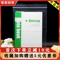 No. 8 self-sealing bag 17*24cm16 silk thickened transparent fresh-keeping sealed food sealed packaging bag wholesale 50