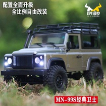 Professional RCMN-99S remote control off-road vehicle adult four-wheel drive climbing car full scale four-wheel drive car Mang Niu land Rover defender