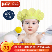 kair children shampoo baby waterproof ear protection bath baby shower cap adjustable shampoo hat