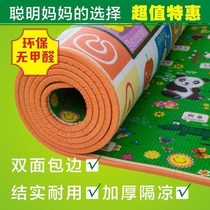 Baby crawling mat can be customized size climbing mat home living room floor mat children foldable thickened whole sheet