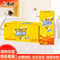 Master Kong iced black tea lemon tea beverage 250ml * 24 boxes full box of drinks house stock official flagship store
