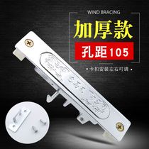 105 hole distance old aluminum alloy door and window hook lock bar lock Shift window bolt lock buckle old push-pull window press lock