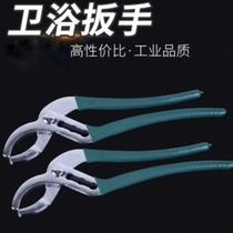  Water pump pliers Multi-function universal open pipe pliers Big mouth pliers Wrench Big mouth water pipe pliers