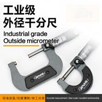 Durable industrial grade outer diameter micrometer 0-25mm spiral micrometer accuracy 0 001 wire caliper