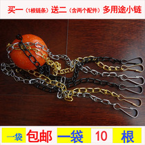 Tag chain Iron chain Department house sign advertising tag hanging chain Poster hanging chain Fluorescent lamp chandelier chain 1 5 lines