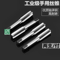 Tapping tools Thread tap Plate tooth set Manual power tooth wire opener Screw tooth opener Male wire device Wire tapping