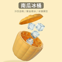 Pumpkin ice bucket Double layer iced drink Champagne frozen ice cube box Silicone quick ice cube to make cold ice