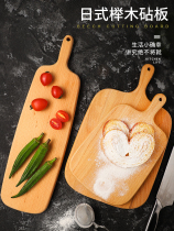 Whole Wood small cutting board solid wood chopping board cutting board dormitory fruit board children chopping board mildew-proof household baby Auxiliary