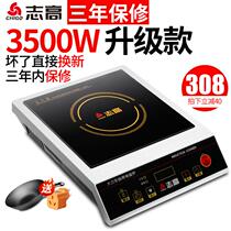 Commercial induction cooker 3500w high-power commercial 5000w electric stove stove hotel electric cooker