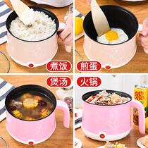 Dormitory students electric cooking pot multi-function bedroom small pot household hot pot cooking noodle pot small electric cooker small power 1-2 people