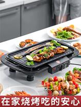Electric baking tray Shish kebab rack Non-stick baking tray Electric barbecue grill Household indoor barbecue smoke-free small electric barbecue grill
