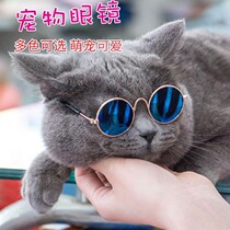 Kitty Glasses Pet Cat Messed Up Dogs Sunglasses Photo Shake Soundnet Red Pharaonic teddy Bears Bears Tide Card Accessories