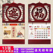 Wooden calendar 2022 Year of the Tiger traditional creative Chinese style home hanging wall-style hand-torn calendar month tag 2021 lucky character high-grade New Year gift meeting event company custom LOGO