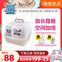 Alice cat litter basin long channel fully enclosed deodorant baby cat sandbowl large anti-splashing Alice cat toilet