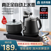 Fully automatic water kettle electric heating water pumping tea table heat preservation integrated tea set induction cooker Special