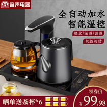 Sound automatic upper Kettle electric kettle household pumping tea table thermal insulation integrated tea making machine tea set