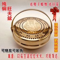 Folk craft Wang basin copper fire gun Copper hand furnace Copper foot furnace Copper Huai furnace Copper fire Chong wedding supplies